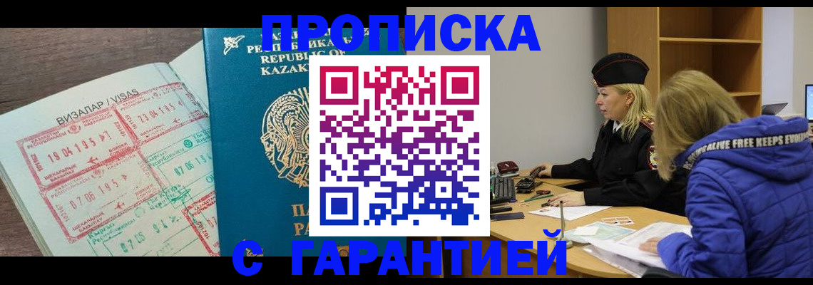 регистрация для дет. сада в Кургане