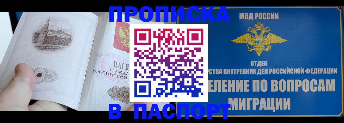 форма 3 в Кургане