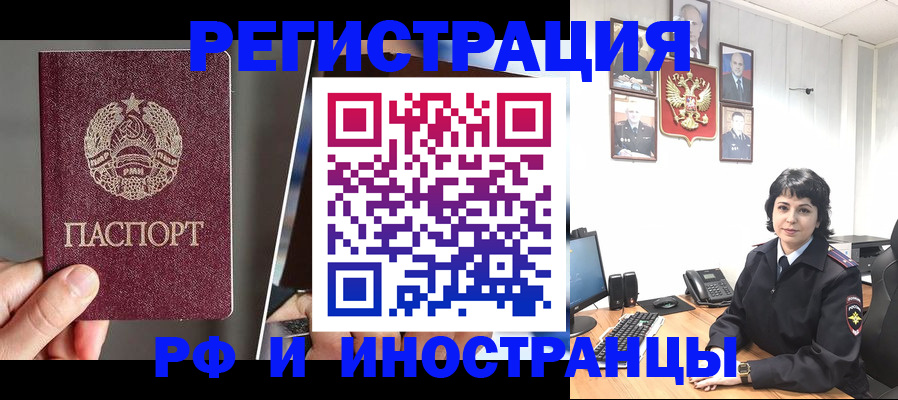 пропишу в квартире в Кургане